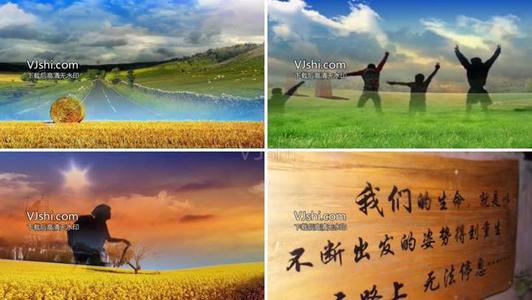 鼓舞人心的流行歌曲