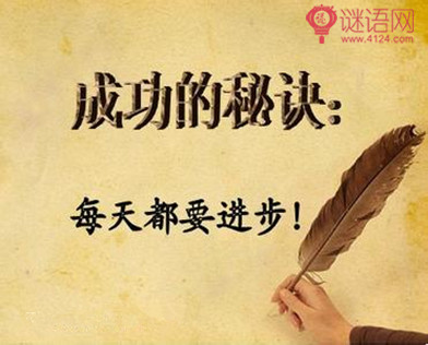 励志文章：生活需要信念