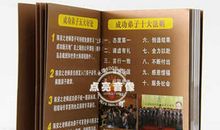 4首陈安之励志歌曲下载