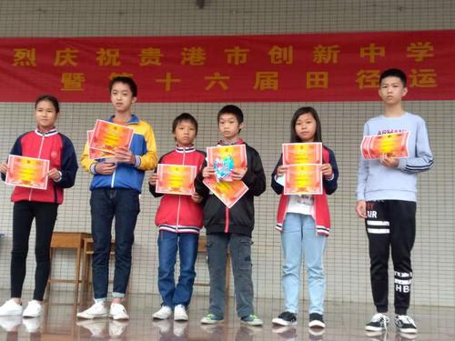 校长旗帜下的2012年新年致辞