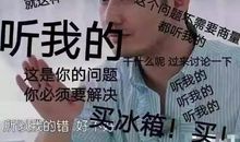 情商低的人到底有多可怕？