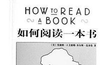 家长要读好一本无字的书