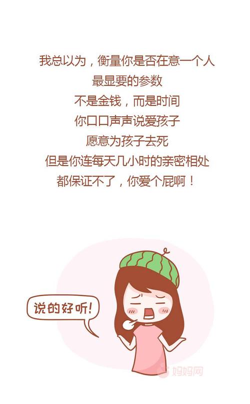 没时间，那只是你的借口