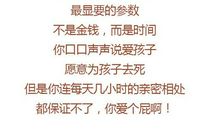 没时间，那只是你的借口