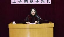 散学典礼校长讲话稿