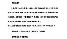 《畸形屋》读后感