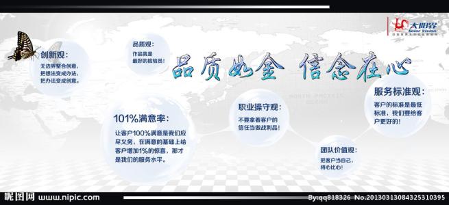 只要有信念，就有希望