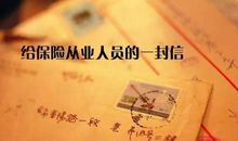 给儿子的一封信教育