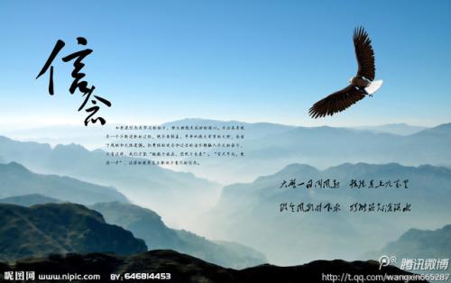 信念，支撑生命的力量