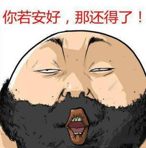 离开农村二十年：多么痛苦的实现爱是什么