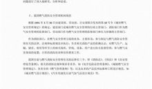 父亲追悼会答谢词