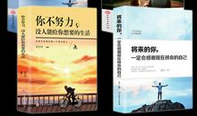 勇敢的生活才能对得起自己