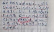 形容走路快的词语