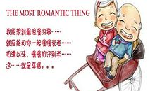 长辈对晚辈新婚祝词