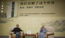 《我们误解了这个世界》读后感