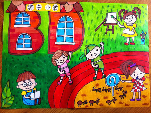 我的学校，我的家庭演讲