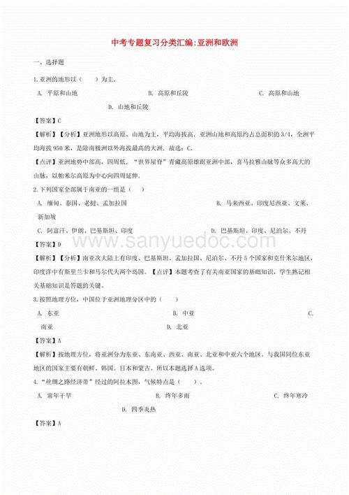 18岁成人礼老师的演讲