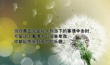 2018经典励志诗句
