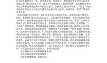 十八岁成人仪式校长发言稿