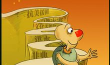 生活需要支撑也要学会承受