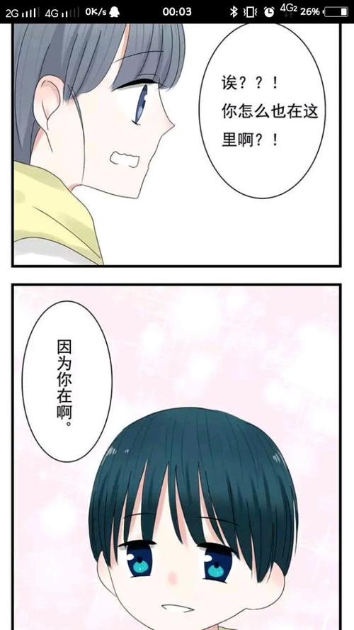 12节经文描述两个小小的猜想