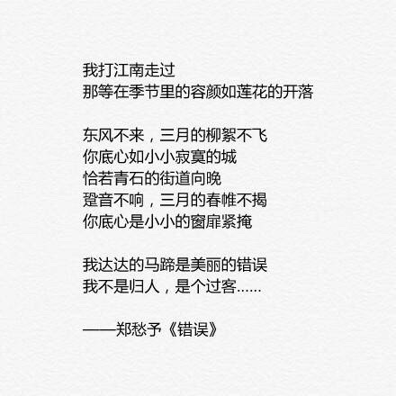 关于海洋的现代诗