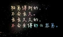 允许失望，才有希望