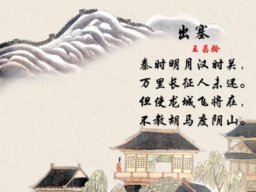 诗描述失踪的故乡