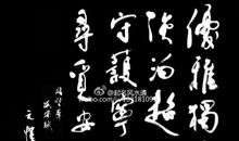 人生最大的捷径，是用时间和生命阅读一流的书