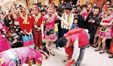 畲族的风俗习惯