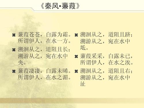 描述爱情的现代诗歌