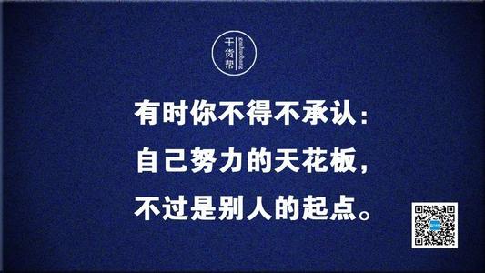 只有上了一所好学校,我才知道读书无用才是骗人的