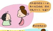 有权以自己的方式长大