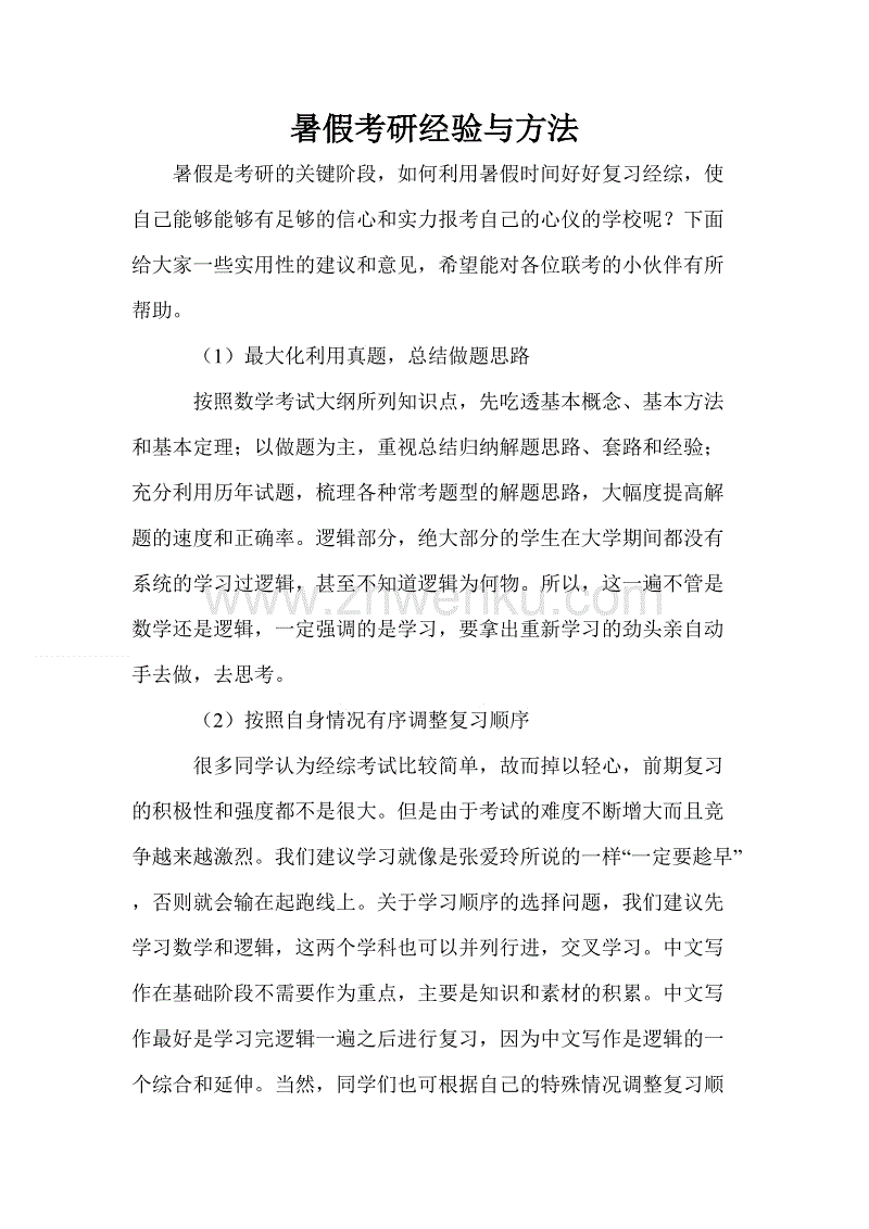 谢谢你的70岁生日聚会