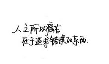 90%的人都会犯的三大错误，就是你成功的机会