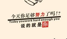 忍着痛，坚持动