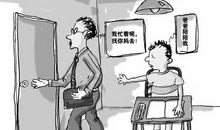 家庭教育的10个原则