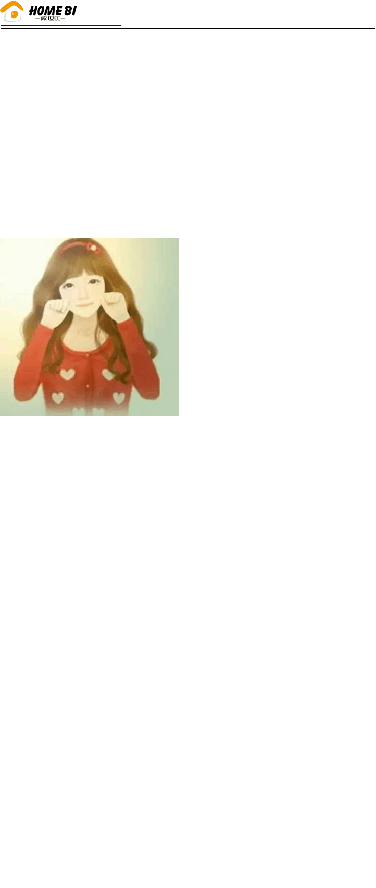 给我女儿18岁生日的一封信