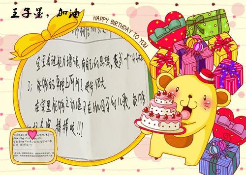 幼儿园班毕业致辞