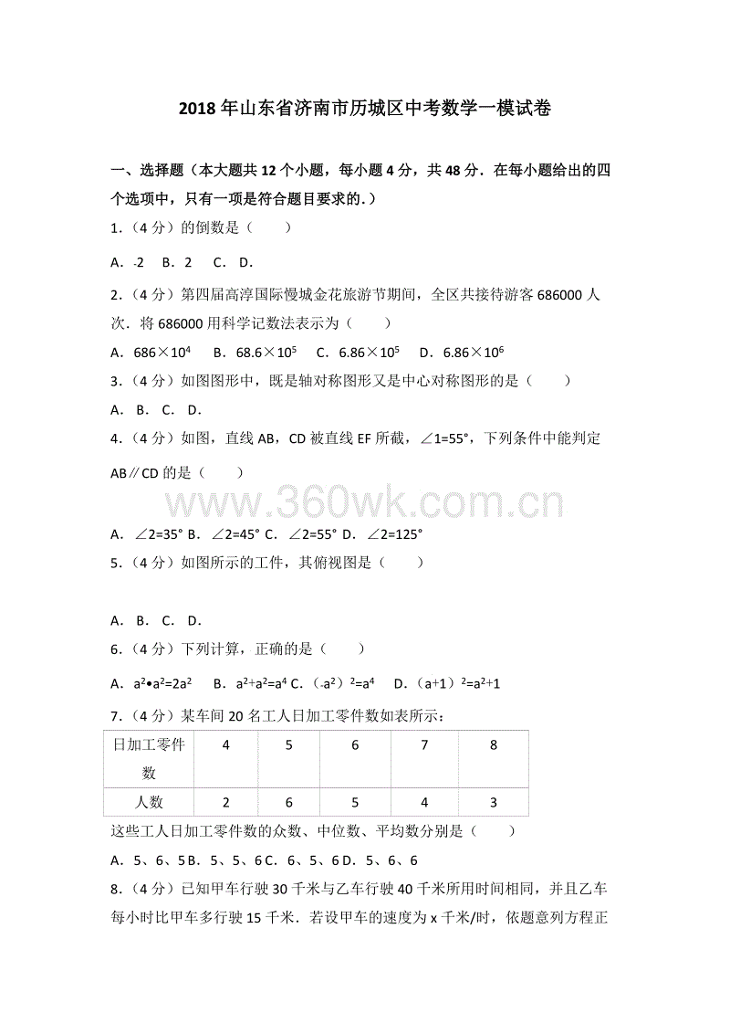 60岁生日，谢谢你的留言