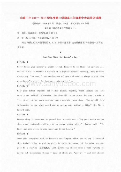 谢谢你50岁生日