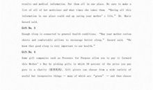 50岁生日答谢词