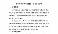 父亲生日答谢词