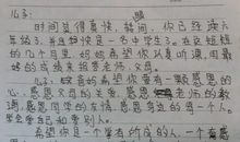 给儿子的一封信