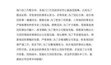 年会优秀员工获奖演讲稿