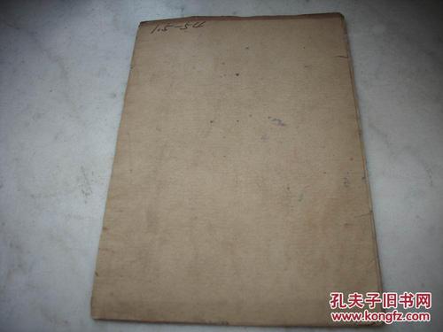 新华社2015年新年贺词