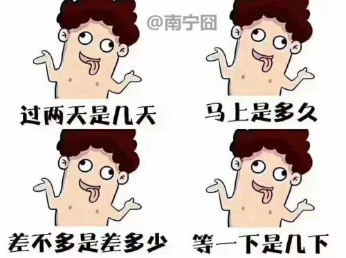 击败我们的不是距离，而是差距