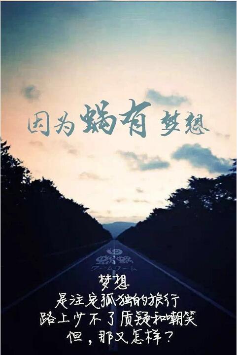 失败只是另一种方式