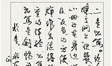 一位博士生的返乡笔记：近年情更怯，春节回家看什么