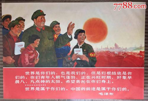 世界是平坦的，世界是你的